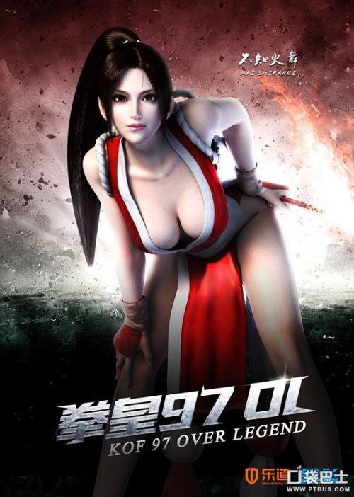 怎么办假交通银行支票